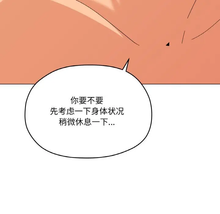 22 家人之间这样不好吧?_家人之间这样不好吧?