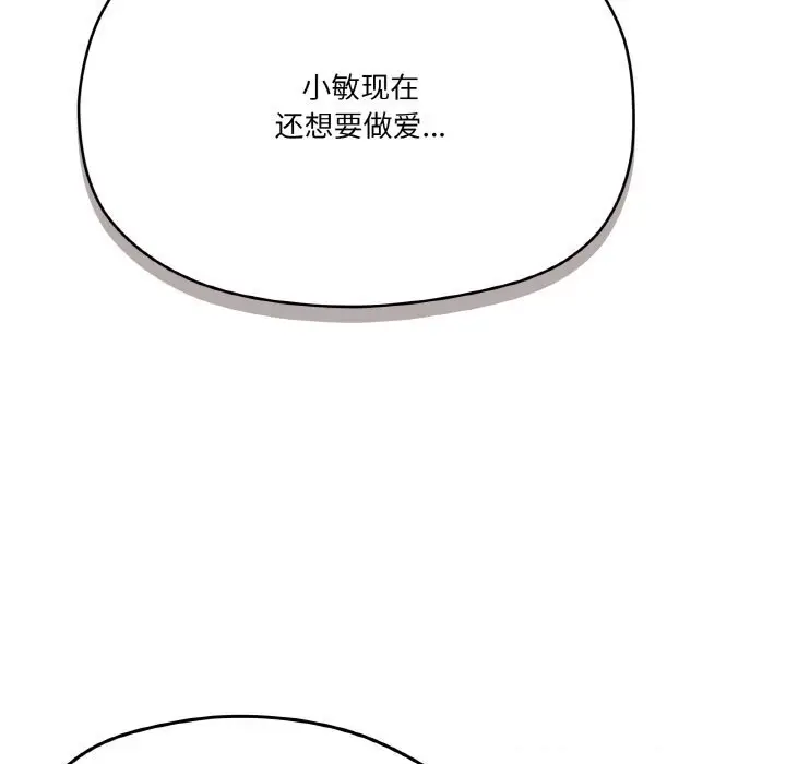 22 家人之间这样不好吧?_家人之间这样不好吧?