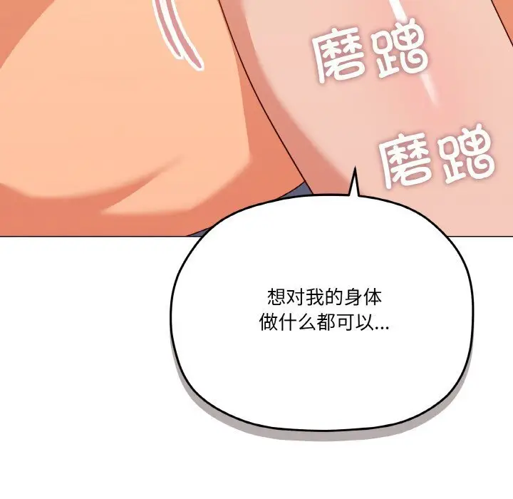 22 家人之间这样不好吧?_家人之间这样不好吧?