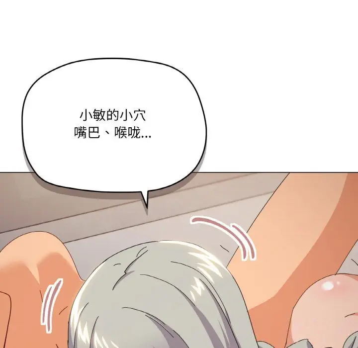 22 家人之间这样不好吧?_家人之间这样不好吧?