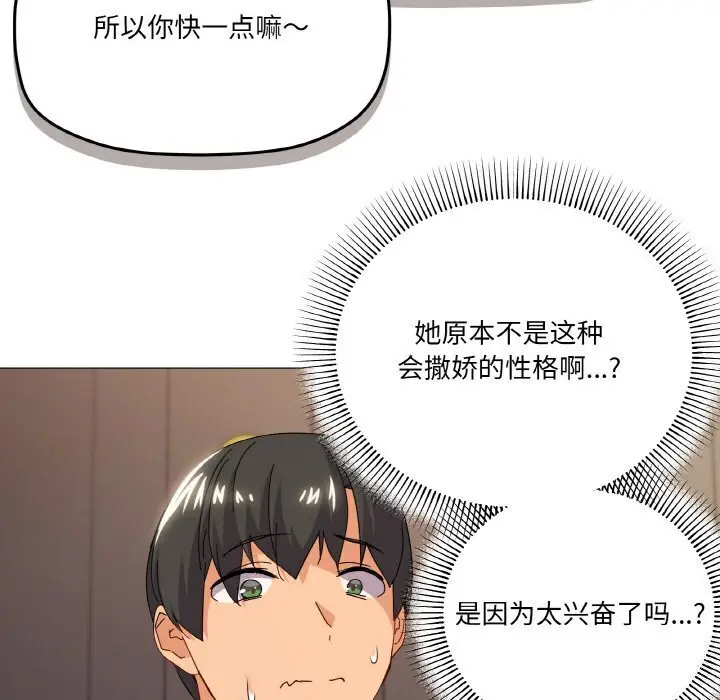22 家人之间这样不好吧?_家人之间这样不好吧?