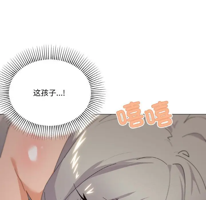 22 家人之间这样不好吧?_家人之间这样不好吧?