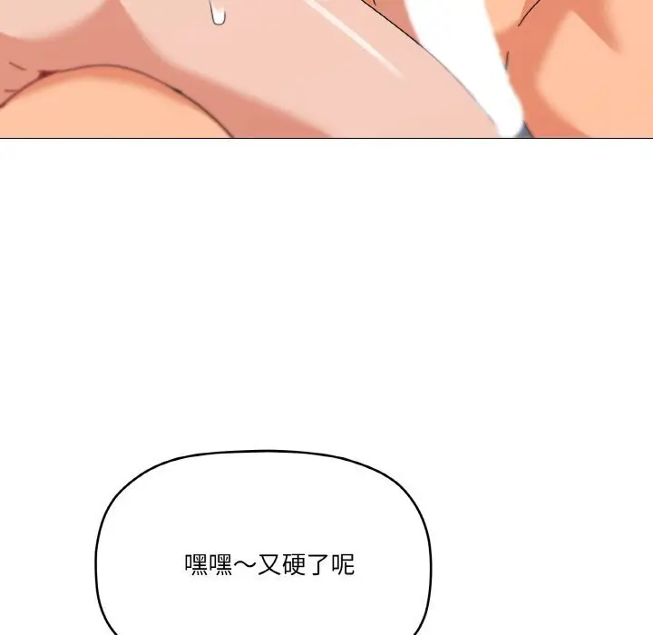 22 家人之间这样不好吧?_家人之间这样不好吧?