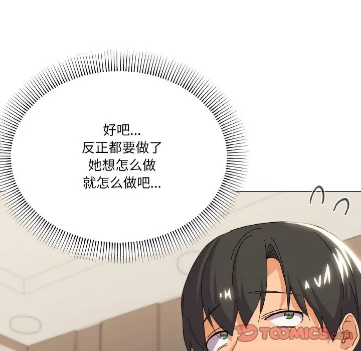 22 家人之间这样不好吧?_家人之间这样不好吧?