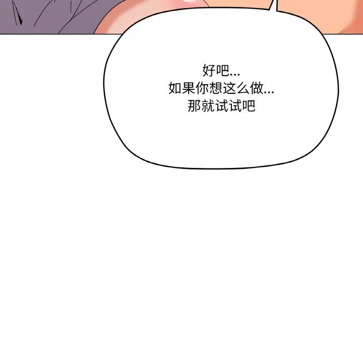 22 家人之间这样不好吧?_家人之间这样不好吧?
