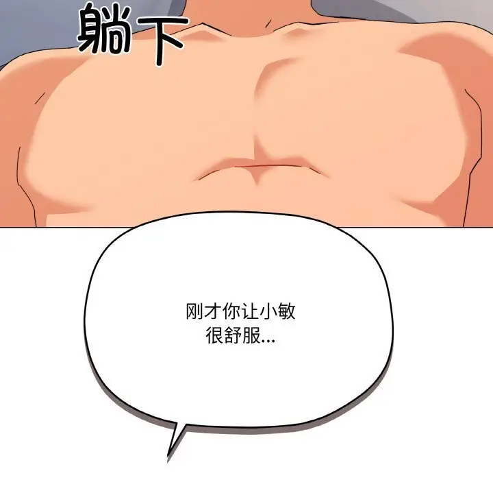 22 家人之间这样不好吧?_家人之间这样不好吧?