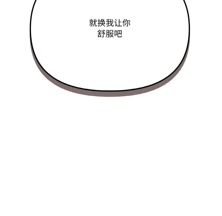 22 家人之间这样不好吧?_家人之间这样不好吧?