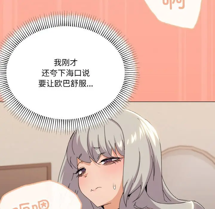 22 家人之间这样不好吧?_家人之间这样不好吧?