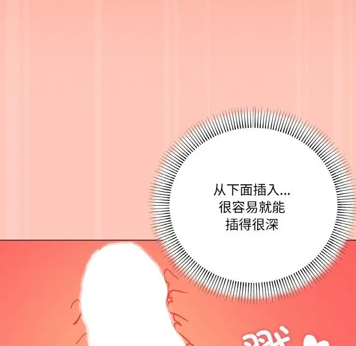 22 家人之间这样不好吧?_家人之间这样不好吧?