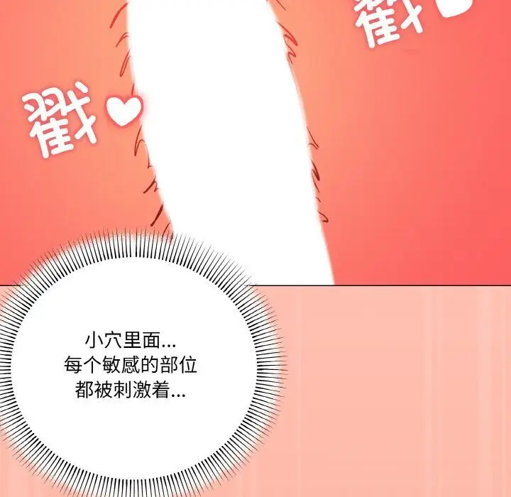 22 家人之间这样不好吧?_家人之间这样不好吧?