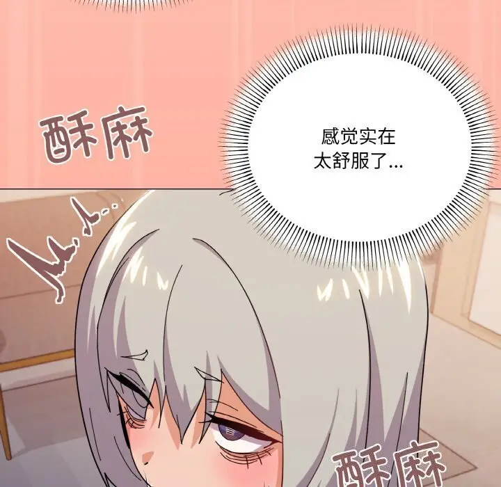 22 家人之间这样不好吧?_家人之间这样不好吧?