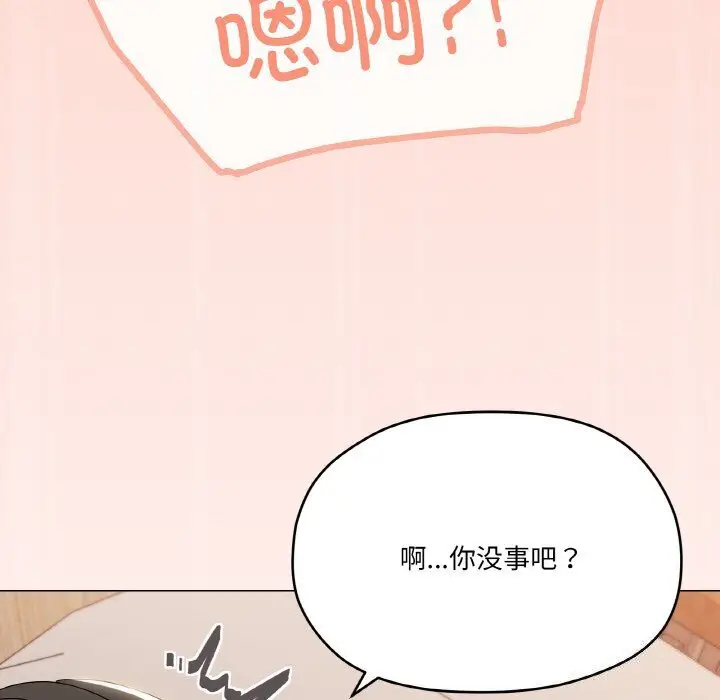 22 家人之间这样不好吧?_家人之间这样不好吧?