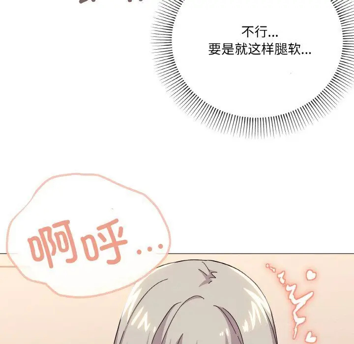 22 家人之间这样不好吧?_家人之间这样不好吧?