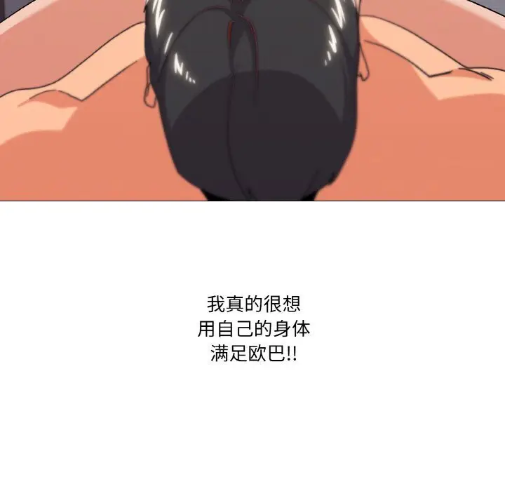 22 家人之间这样不好吧?_家人之间这样不好吧?