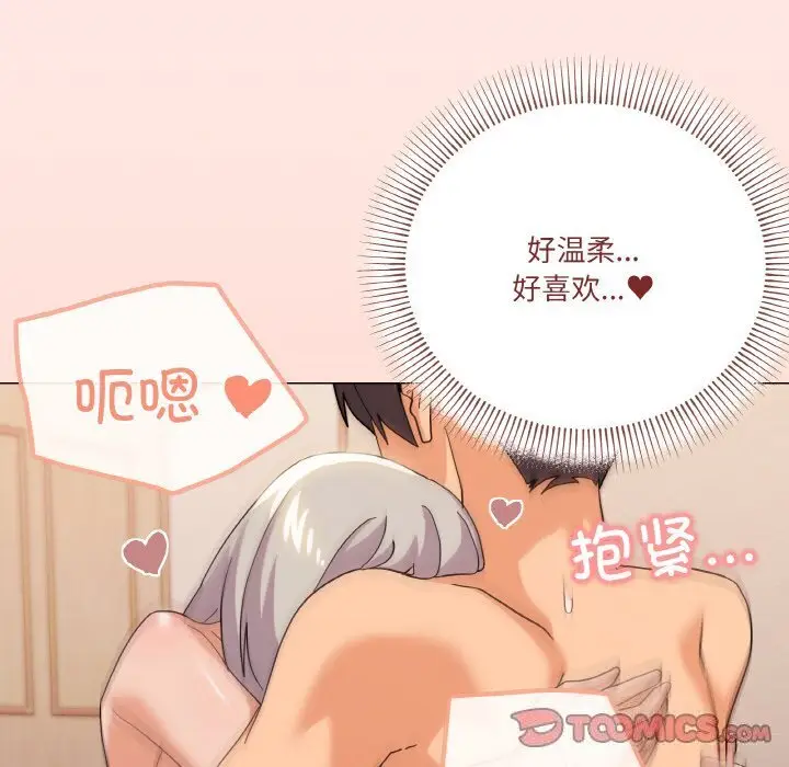 22 家人之间这样不好吧?_家人之间这样不好吧?