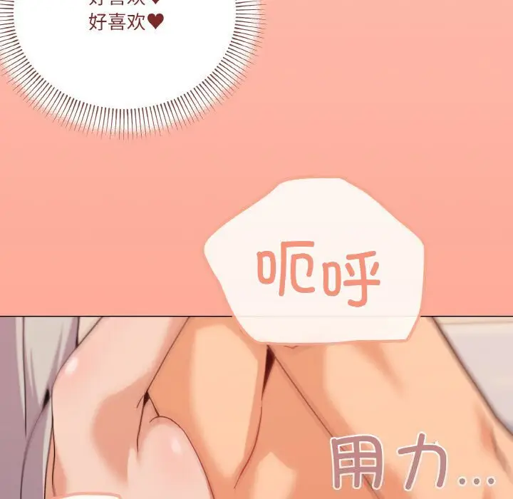 22 家人之间这样不好吧?_家人之间这样不好吧?