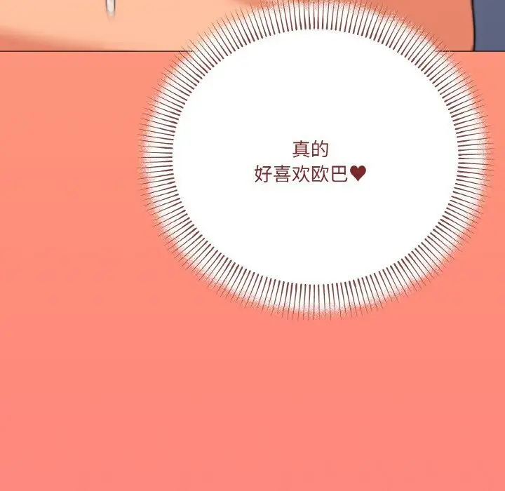 22 家人之间这样不好吧?_家人之间这样不好吧?