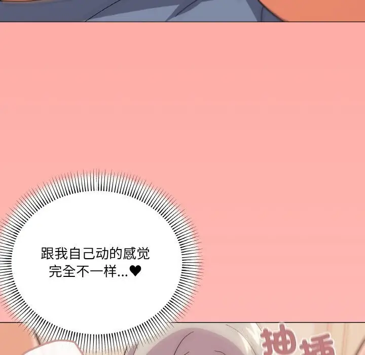 22 家人之间这样不好吧?_家人之间这样不好吧?