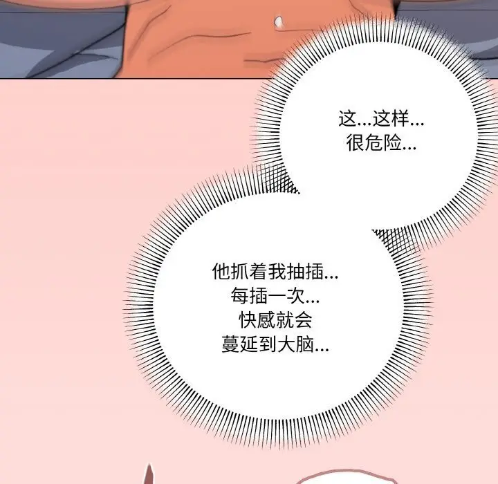 22 家人之间这样不好吧?_家人之间这样不好吧?