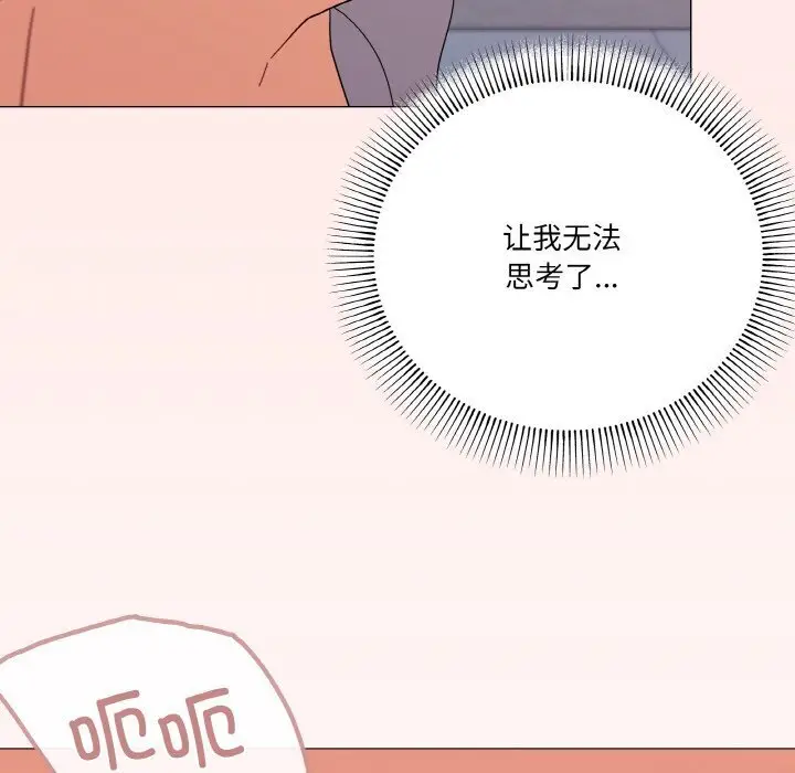 22 家人之间这样不好吧?_家人之间这样不好吧?