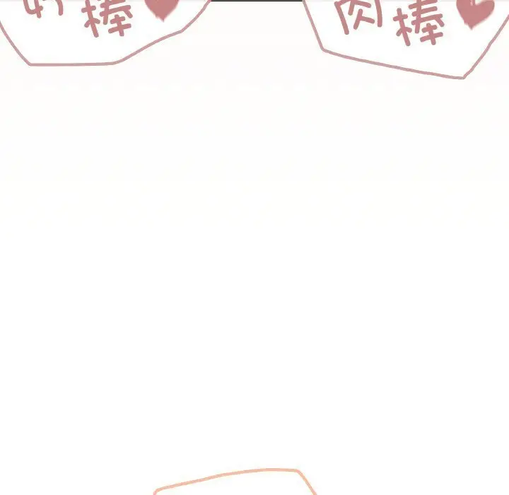 22 家人之间这样不好吧?_家人之间这样不好吧?