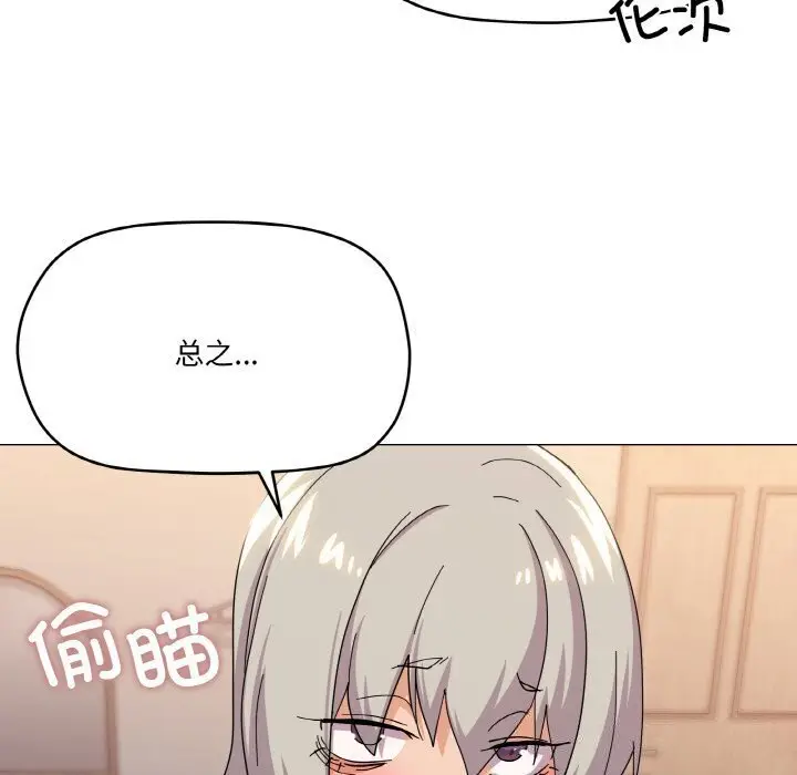 22 家人之间这样不好吧?_家人之间这样不好吧?
