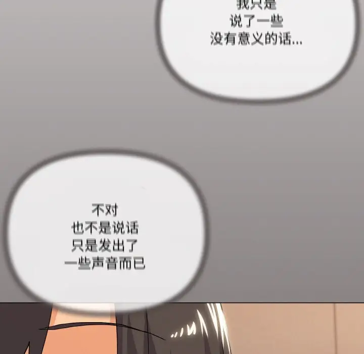 22 家人之间这样不好吧?_家人之间这样不好吧?