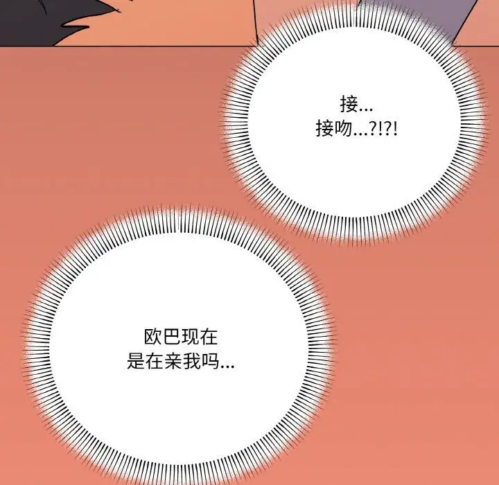 22 家人之间这样不好吧?_家人之间这样不好吧?