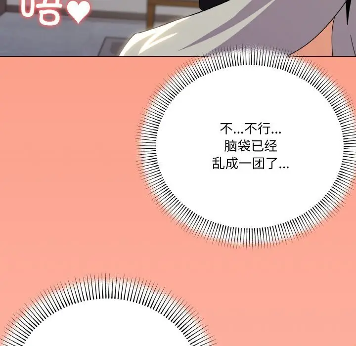 22 家人之间这样不好吧?_家人之间这样不好吧?