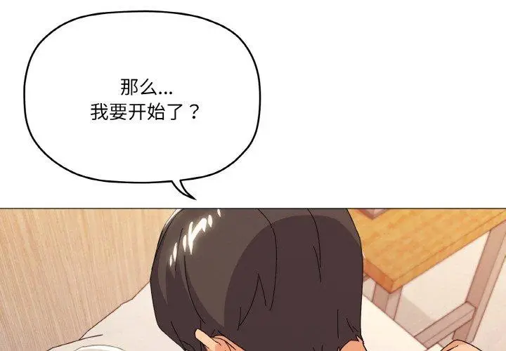 21 家人之间这样不好吧?_家人之间这样不好吧?