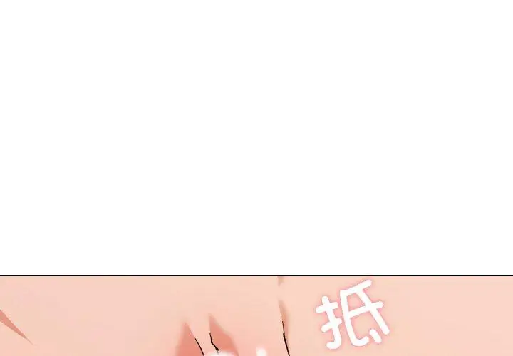21 家人之间这样不好吧?_家人之间这样不好吧?