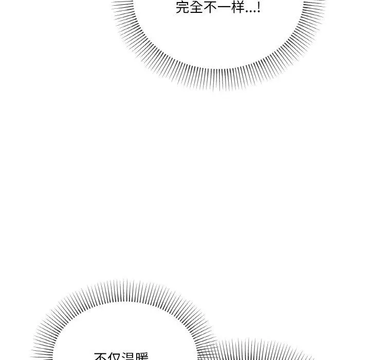 21 家人之间这样不好吧?_家人之间这样不好吧?