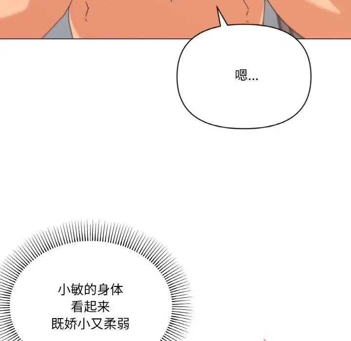 21 家人之间这样不好吧?_家人之间这样不好吧?