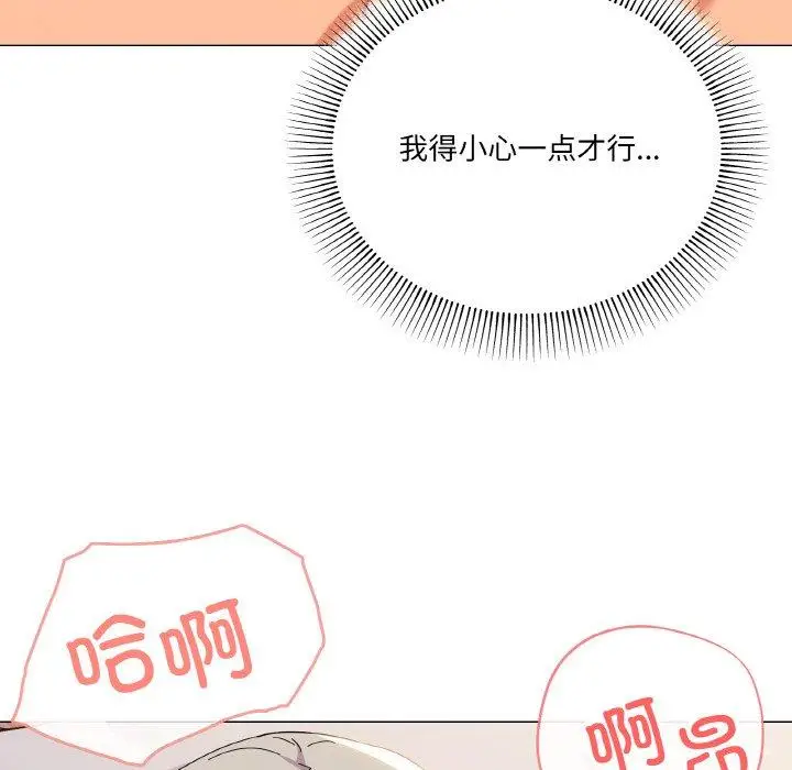 21 家人之间这样不好吧?_家人之间这样不好吧?