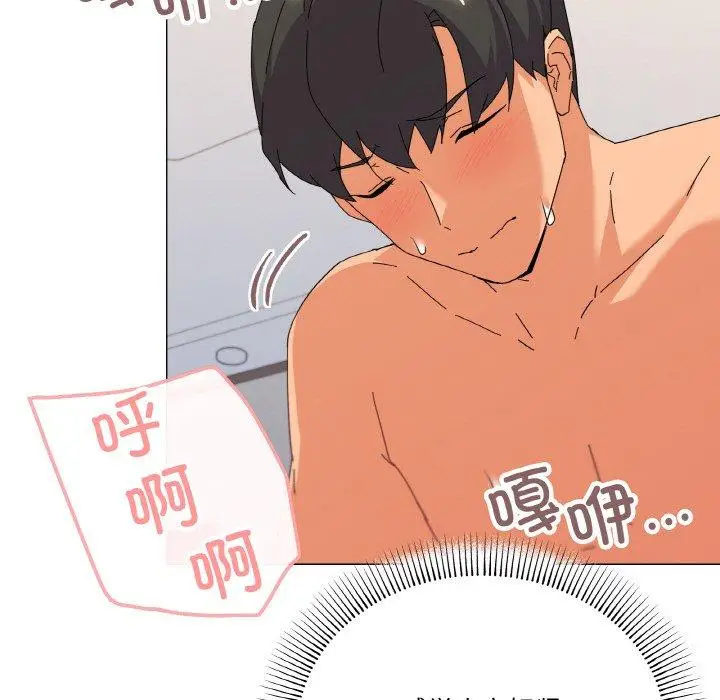 21 家人之间这样不好吧?_家人之间这样不好吧?