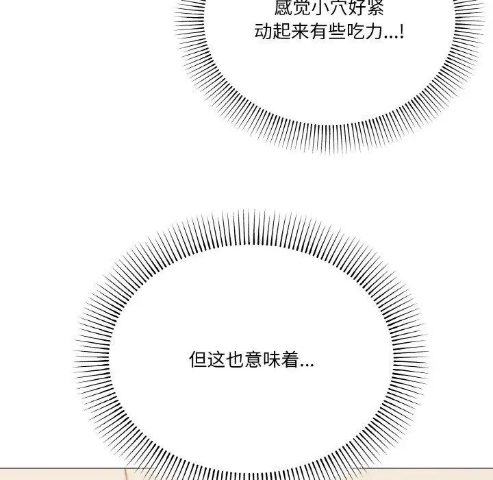 21 家人之间这样不好吧?_家人之间这样不好吧?
