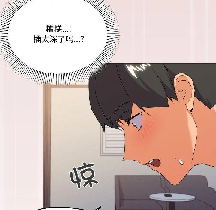 21 家人之间这样不好吧?_家人之间这样不好吧?