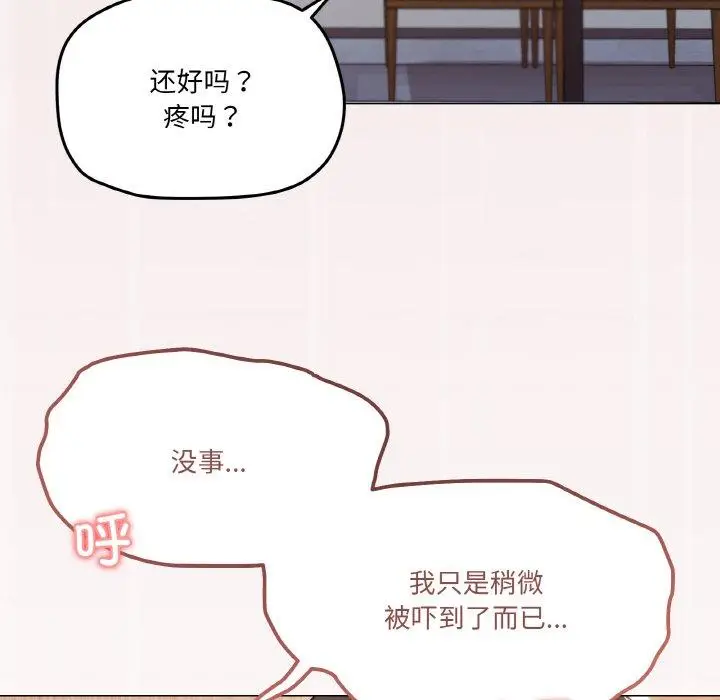 21 家人之间这样不好吧?_家人之间这样不好吧?