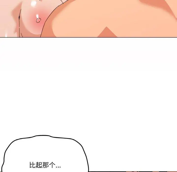 21 家人之间这样不好吧?_家人之间这样不好吧?