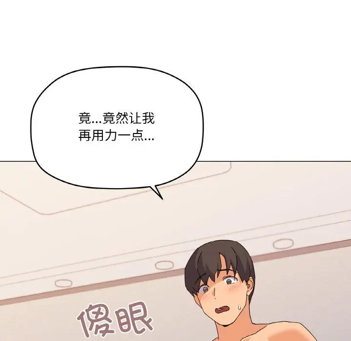 21 家人之间这样不好吧?_家人之间这样不好吧?