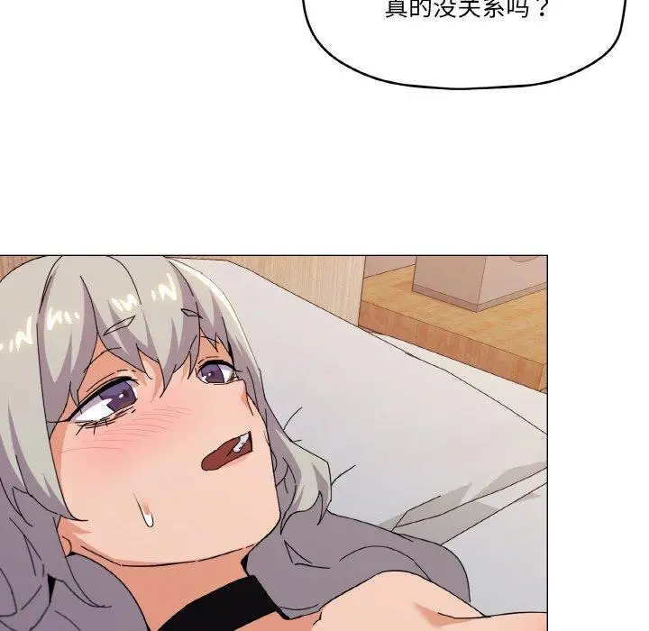 21 家人之间这样不好吧?_家人之间这样不好吧?