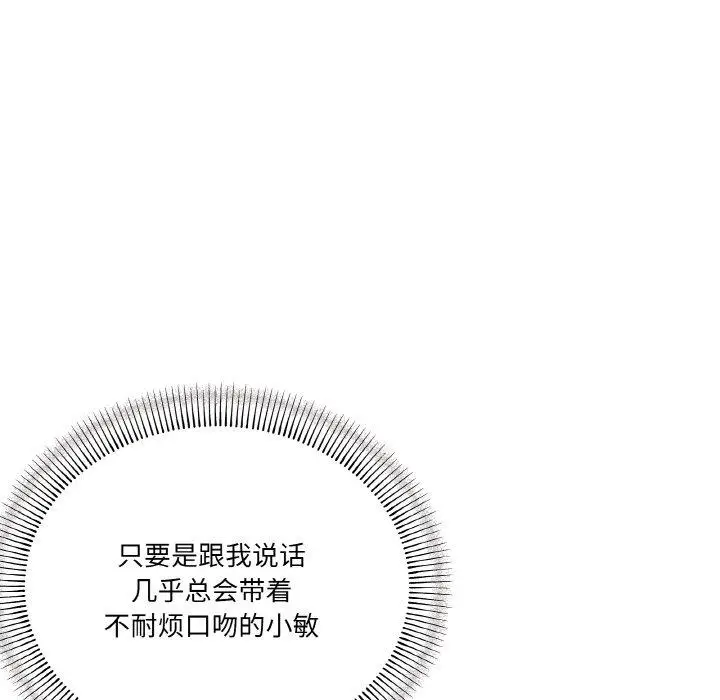 21 家人之间这样不好吧?_家人之间这样不好吧?