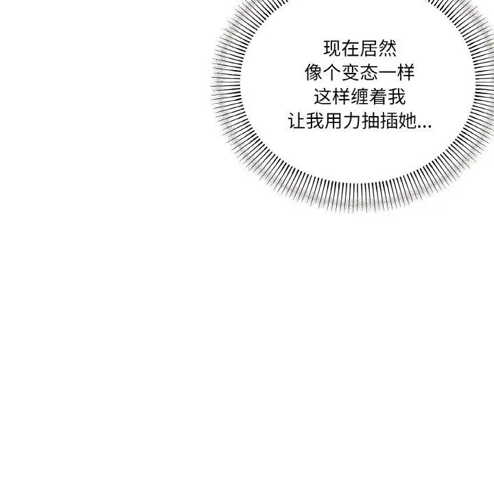 21 家人之间这样不好吧?_家人之间这样不好吧?