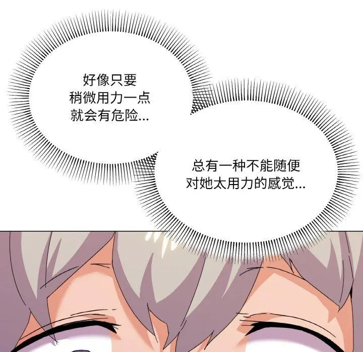 21 家人之间这样不好吧?_家人之间这样不好吧?