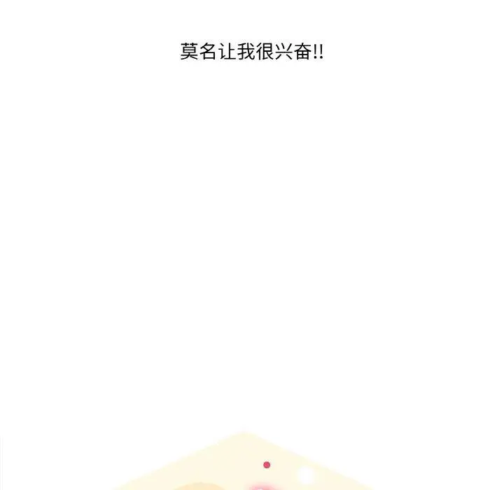 21 家人之间这样不好吧?_家人之间这样不好吧?
