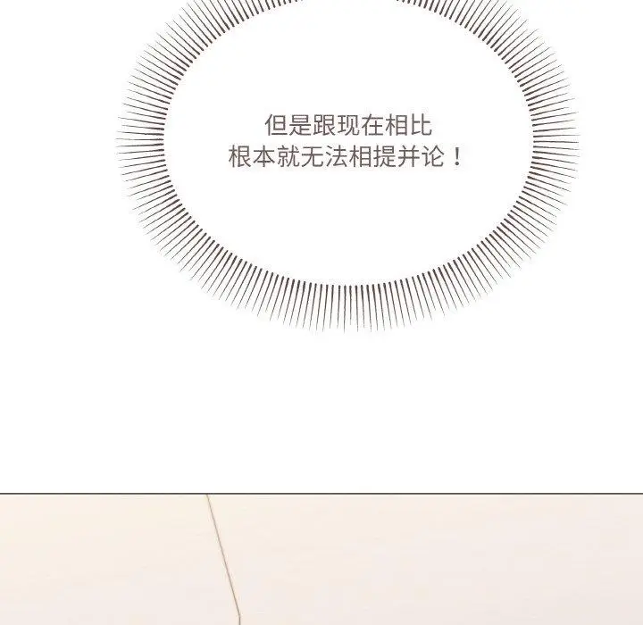 21 家人之间这样不好吧?_家人之间这样不好吧?