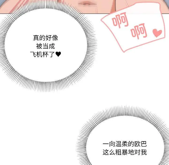 21 家人之间这样不好吧?_家人之间这样不好吧?