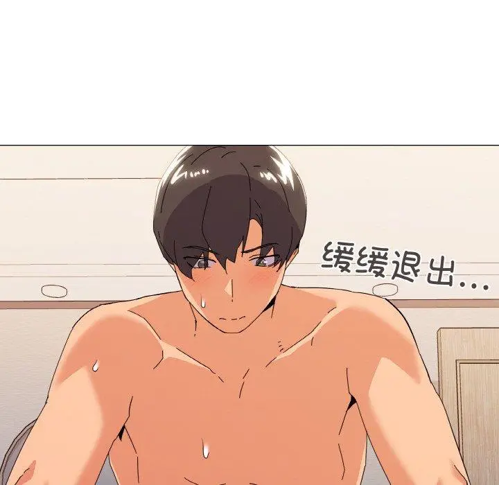 21 家人之间这样不好吧?_家人之间这样不好吧?