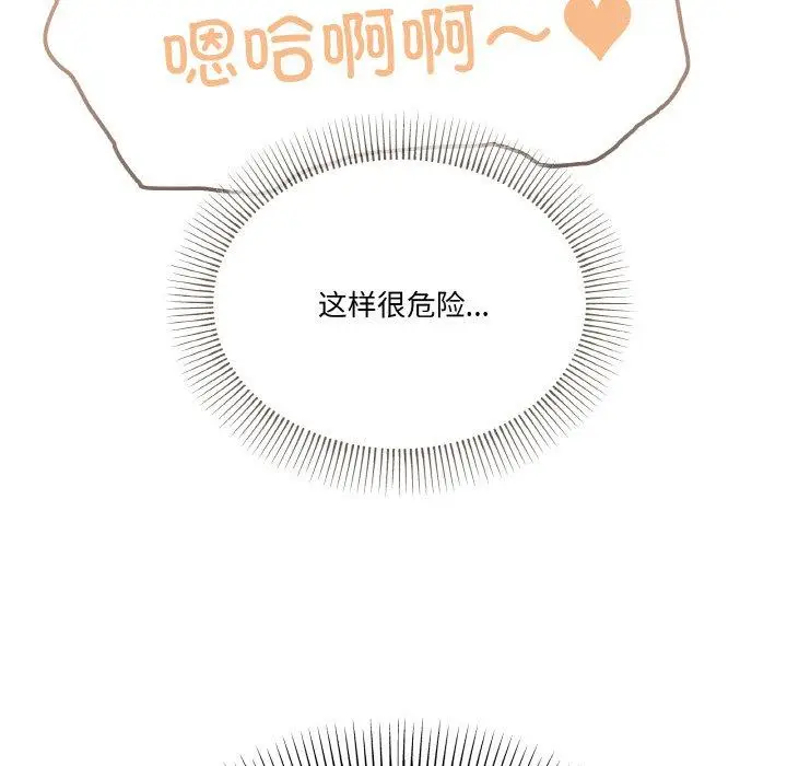 21 家人之间这样不好吧?_家人之间这样不好吧?