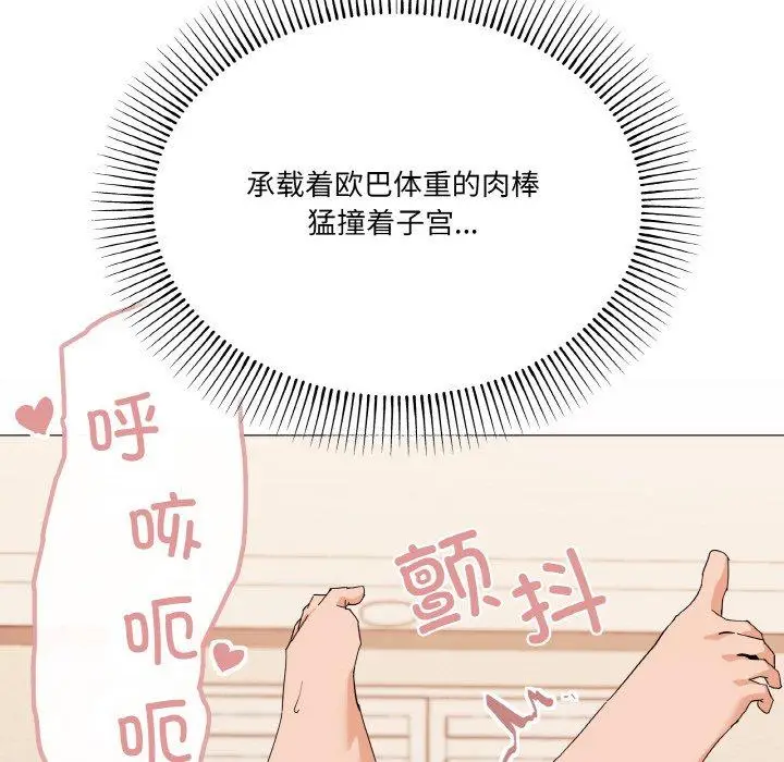 21 家人之间这样不好吧?_家人之间这样不好吧?